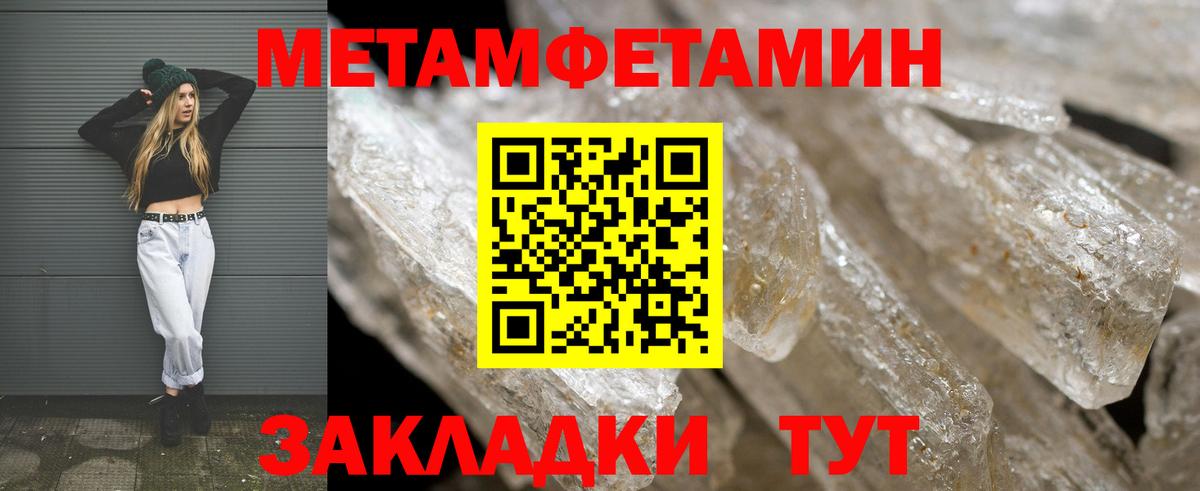АМФЕТАМИН Розовый Геленджик
