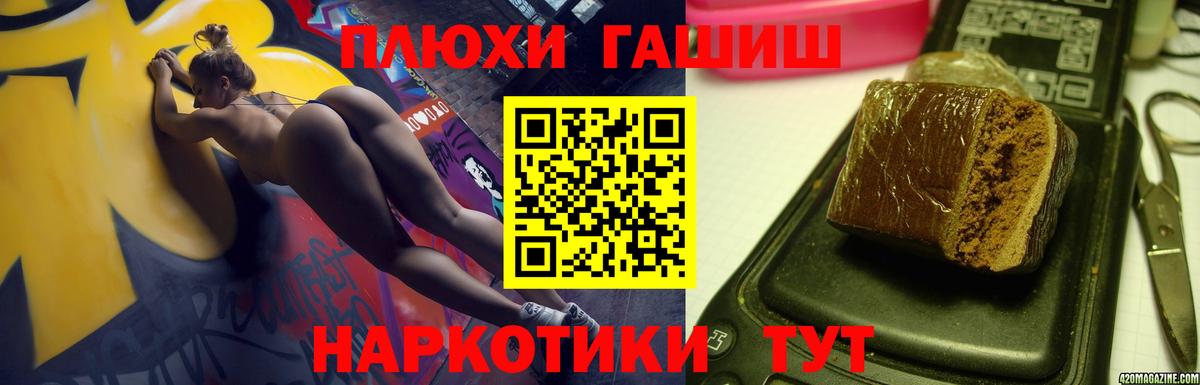 ГАШИШ гарик Геленджик