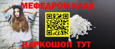 мескалин Ирбит