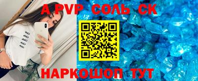 трава Ипатово