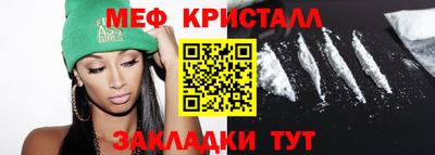 трава Ипатово