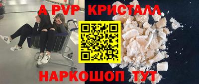 мескалин Ирбит