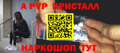 мескалин Ирбит