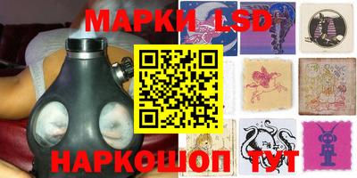мескалин Ирбит
