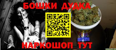 трава Ипатово