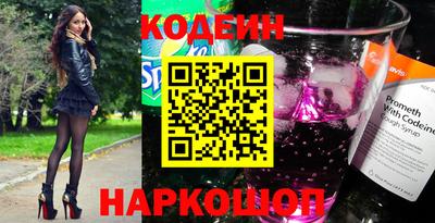 мескалин Ирбит