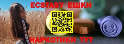 трава Ипатово