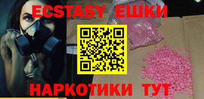 трава Ипатово