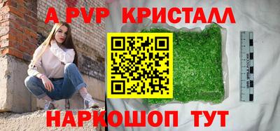 мескалин Ирбит