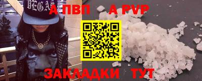 трава Ипатово