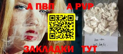 трава Ипатово
