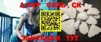 трава Ипатово