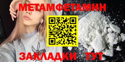 трава Ипатово