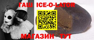 мескалин Ирбит