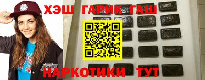 трава Ипатово