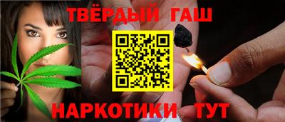трава Ипатово