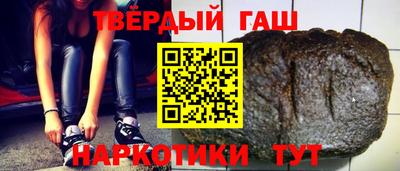трава Ипатово