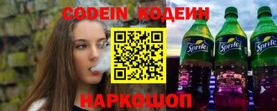 трава Ипатово