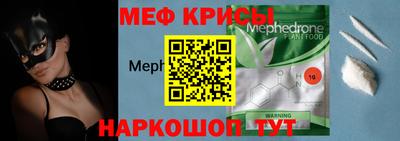 мескалин Ирбит