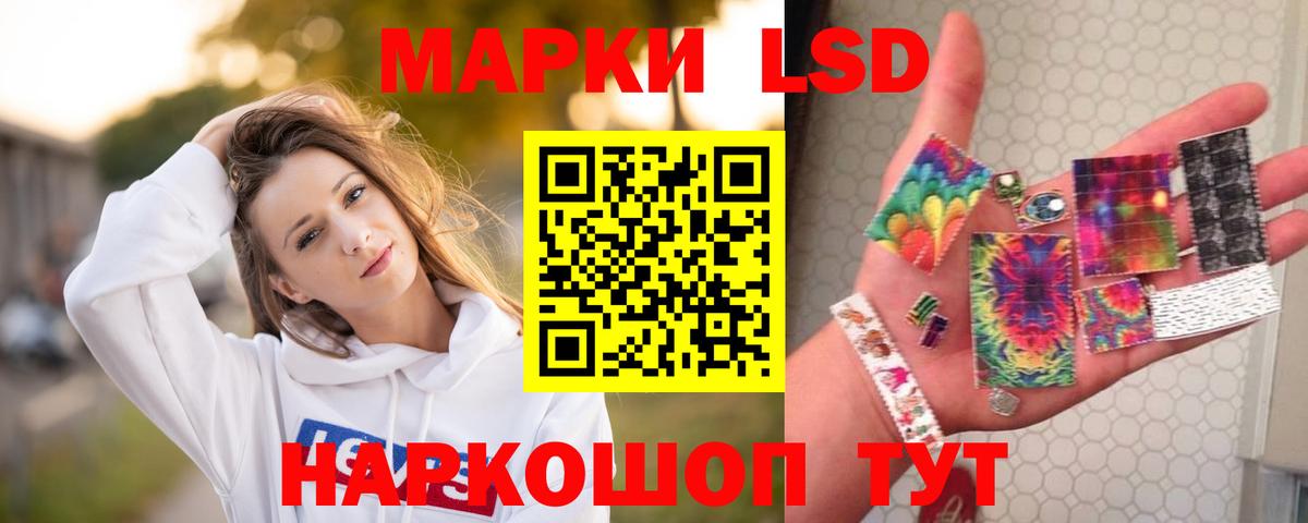 Лсд 25 экстази ecstasy  Лсд 25 экстази кислота  Лсд 25 экстази  Вход с VPN  Геленджик 